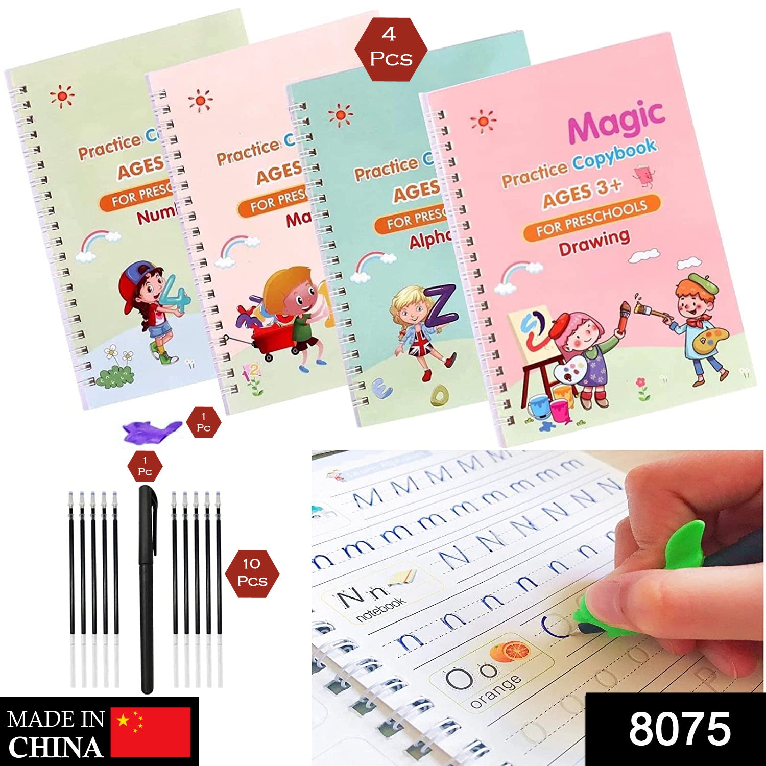 8075 4 Pc Magic Copybook widely used by kids, children’s and even adults also to write down important things over it while emergencies etc. DeoDap