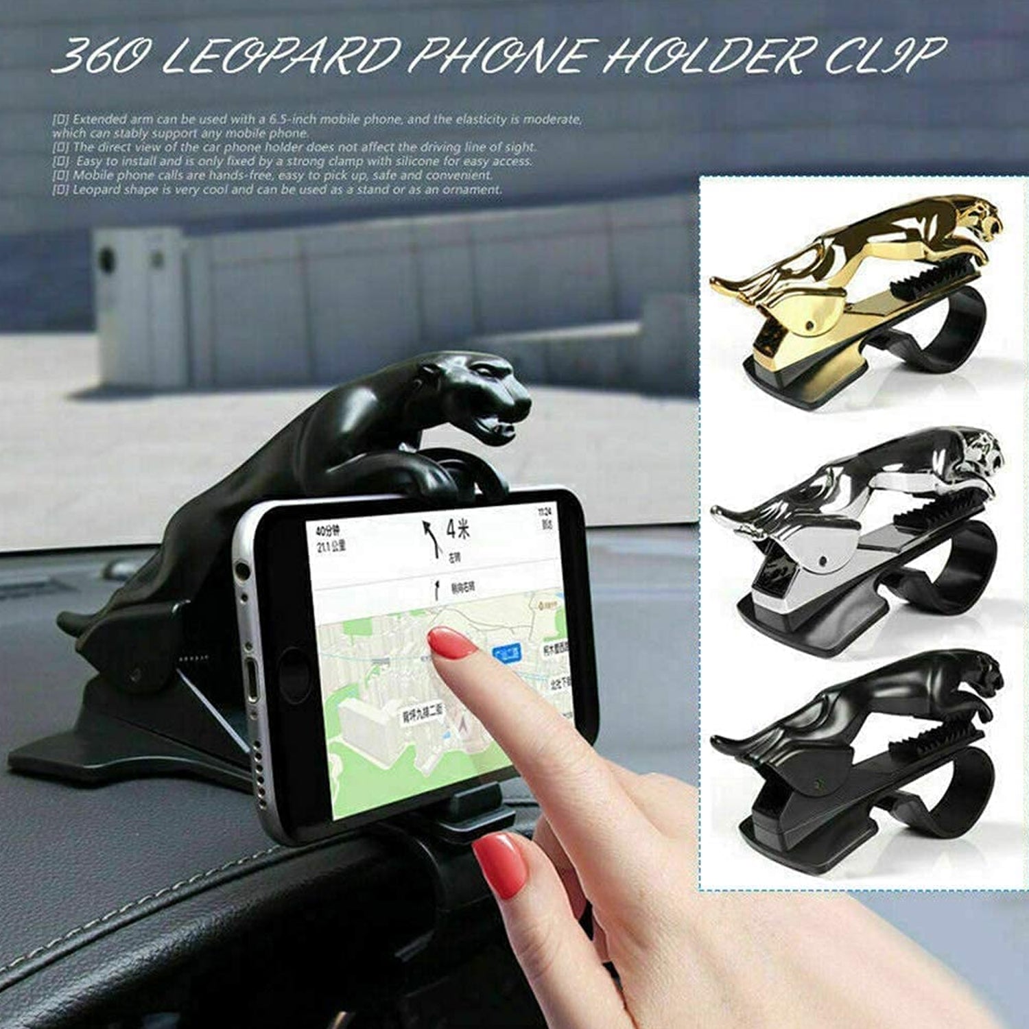 6469 Jaguar Leopard Shape Plastic Phone Clip, Mobile Phone Holder For Car Use DeoDap