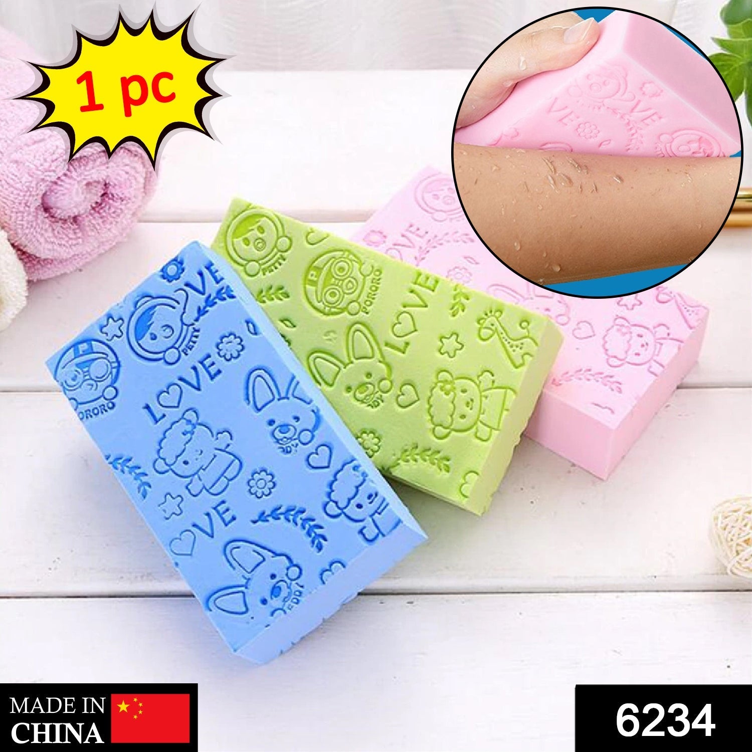 6234 Ultra Soft Exfoliating Sponge | Dead Skin Remover Sponge For Body | Face Scrubber for Women and Men DeoDap