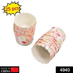 4940 Multi Color Printed Disposable Paper Cups for Tea/Coffee DeoDap