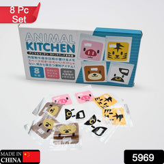 5969 Kitchen Bag Air Tight Bag 8 Pc bag Food bag & Kitchen Bag (8 pc Set )