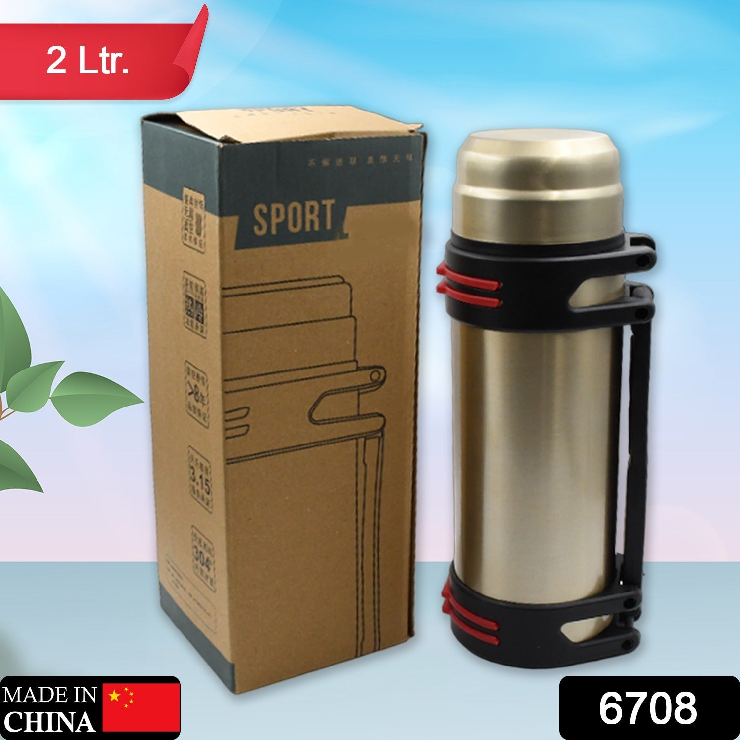 6708 Portable Double Layer Stainless Steel Vacuum Flask Hot Screw-On Bottles for Outdoor for Camping for Sports, Travel (2 Ltr)