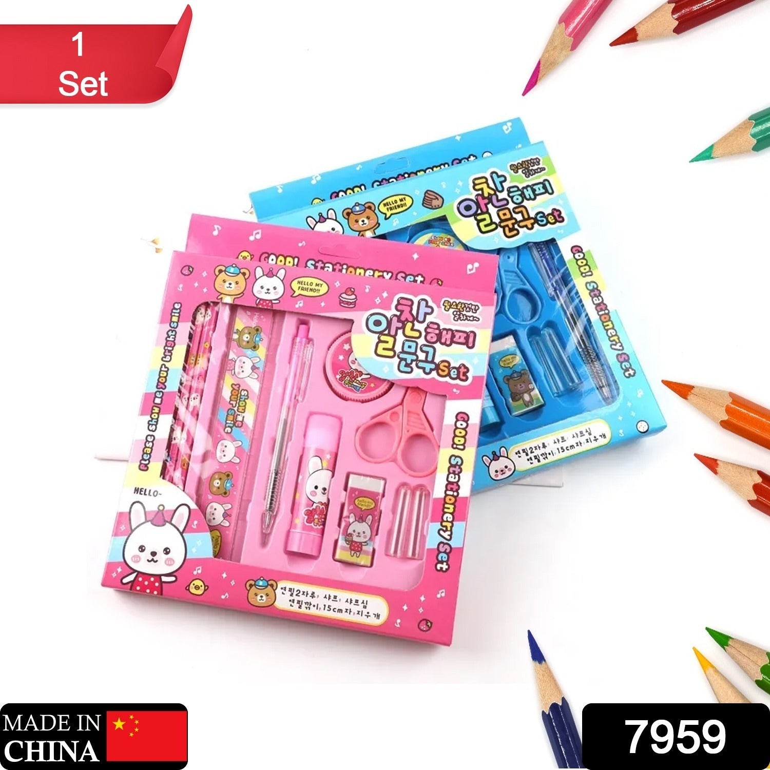 4580A Mix Design Cartoon Wooden Pencil Set, Stationary Set 5 in 1 Items  Educational Item for