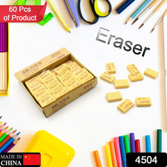 4504  Pencil Eraser Professional 4B Drawing Eraser Art Soft Eraser for School Office (60 Pc Pack)